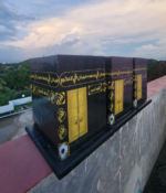 Saving Box for Umrah  উমরাহ সেভিং বক্স - Image 5